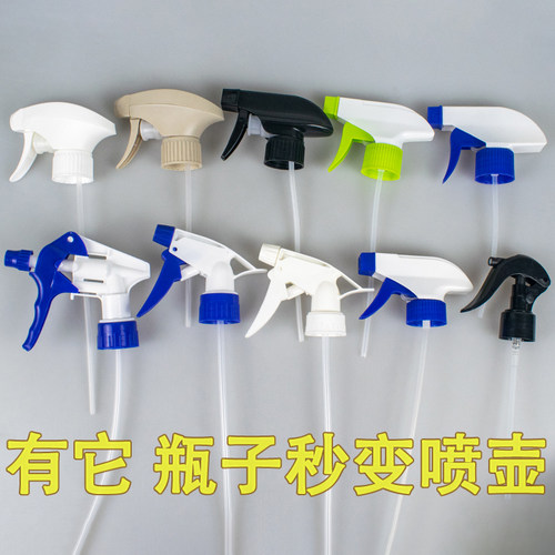 28牙410 28/400手扣式塑料喷头喷雾头黑色白色24牙小老鼠喷头通用