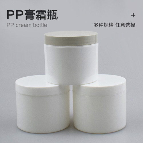 100ml膏霜瓶化妆品科颜 塑料现货氏双层内胆分装瓶打样套装瓶