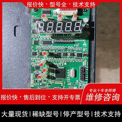 可维修众辰变频器9400T主板 KS310开山空压机变频器主板，议价