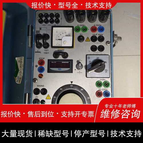 议价维修SVERKER 650 Programma 继电保护测试仪