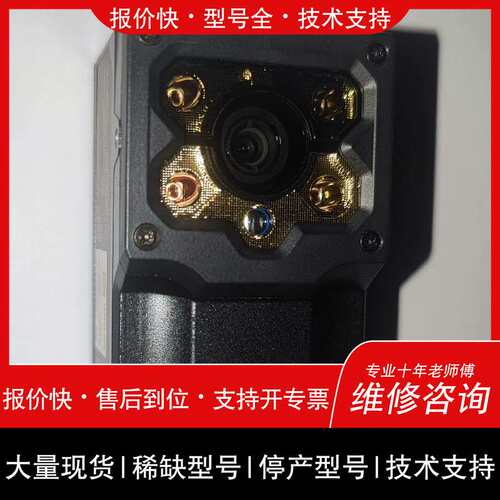 基恩士枪 读码器SR-1000W维修