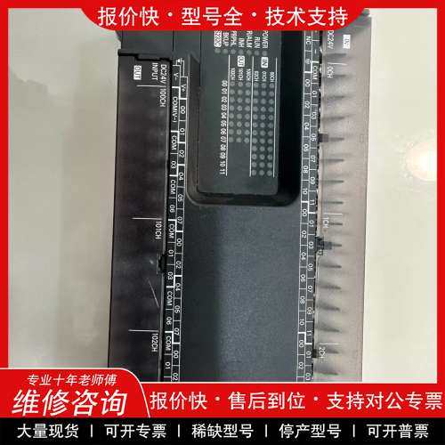 议价维修欧姆龙可编程PLC控制器，CP1E-N60SDT-D年代近带