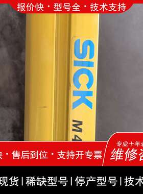 SICKM4000的传感器，型号为M40ZE-02501维修