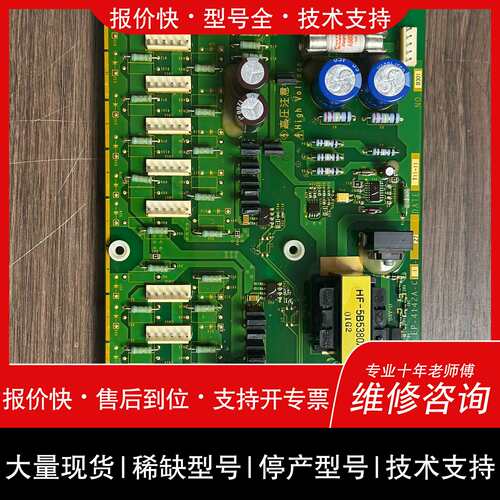可维修Fuji EP-4142A-C1-Z7，电源驱动板，全议价