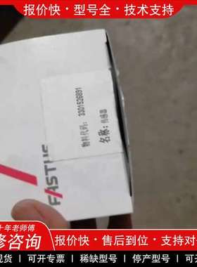 议价维修奥普士测距仪fastus奥普士CD22-15VM12激光测距