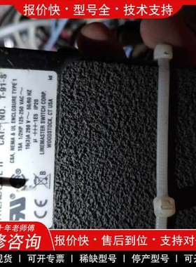 议价维修Linemaster TREADLITE II T-9