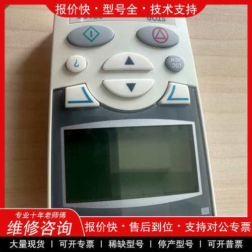 议价维修abb变频器中文面板acs-cp-d，功能正常，实物图，单价