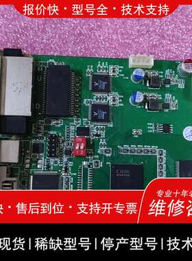 灵星雨发送卡全彩TS802D LED显示屏控制卡发送卡802维修