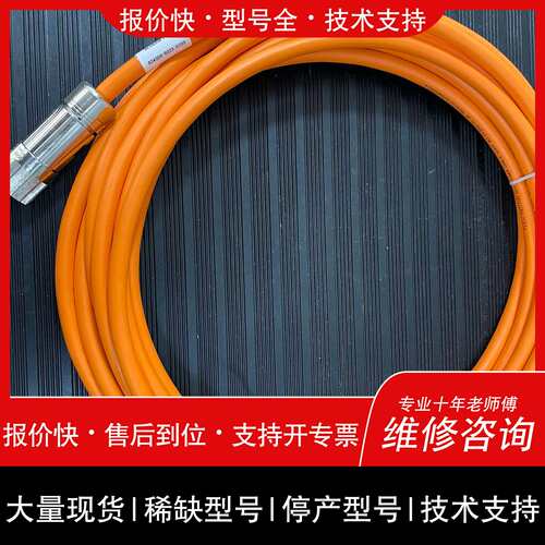 可维修BECKHOFF伺服电机ZK4500-8023-0100议价