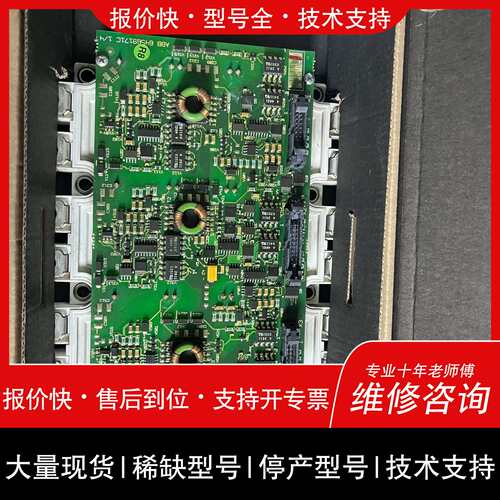 可维修FS450R17KE3/AGDR-61C ABB800变频器议价