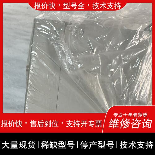 可维修Y.E.I BARRIER SYSTEM DS-P2安全隔离议价