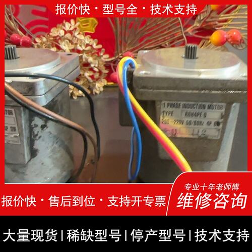 可维修YANMAR++调速器马达+R6H4PB-D议价