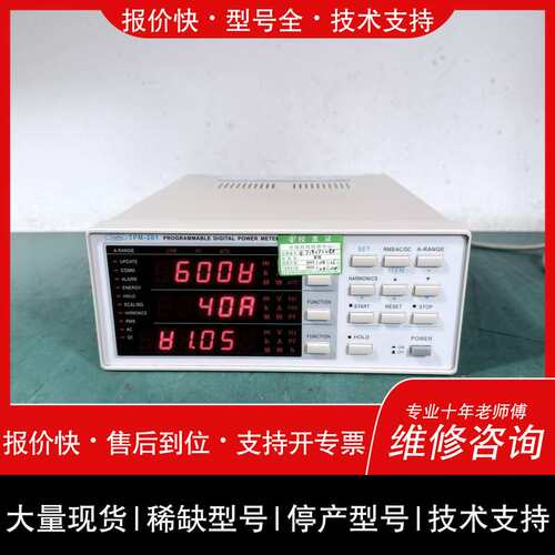 可维修TopFer TPM-201功率计，最大600V，40A，D议价