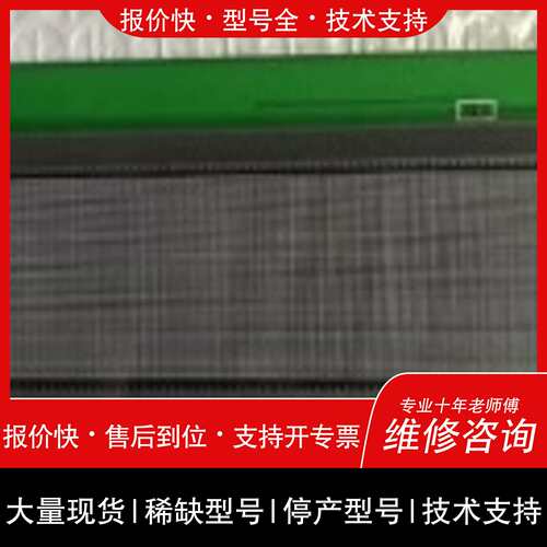 可维修【安捷伦7890显示屏！】GU240*64G-3700B，原议价