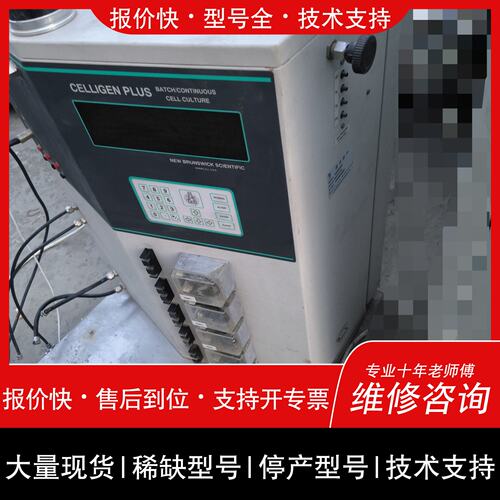 可维修NEW BRUNSWICK SCIENTIFIC CELLI议价