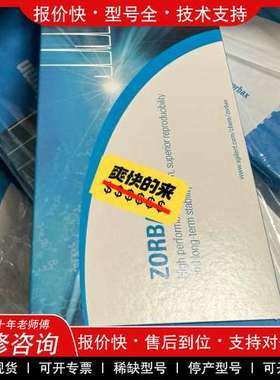 议价维修880995-902安捷伦C18色谱柱，ZORBAX Sta