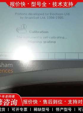 议价维修美国安玛西亚 Amersham Ultrospec 310