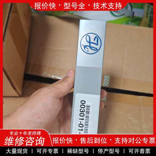 议价维修美国汉密尔顿HAMILTON进口进样针，型号80285，全新