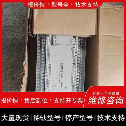 PLC可控制器C60P-R-AE，维修