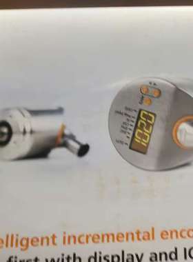 议价维修易福门 ROP521