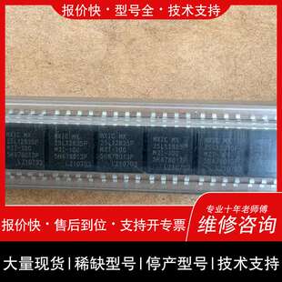 可维修MX25L12835FM2I-10G 25L12835F S议价
