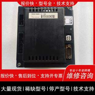 可维修3HAC14549-3/12A议价