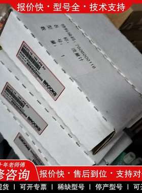 议价维修*现货销售*全新BROOKS流量计2520A4A47BVVT