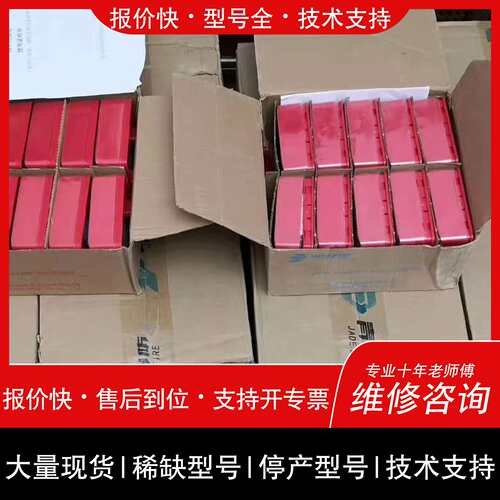 可维修北大青4121B-P4123B消报青手动火灾报警议价