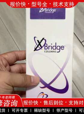 议价维修沃特世186006031超高效液相色谱柱，