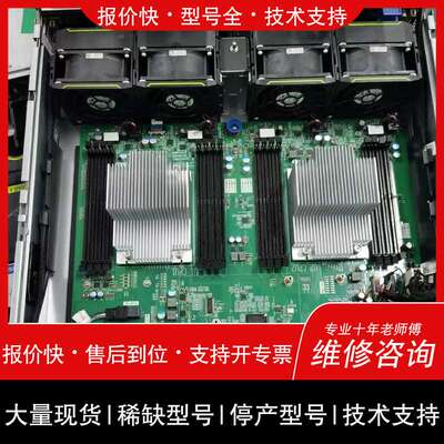 TaiShan 2280主板 03024APL维修