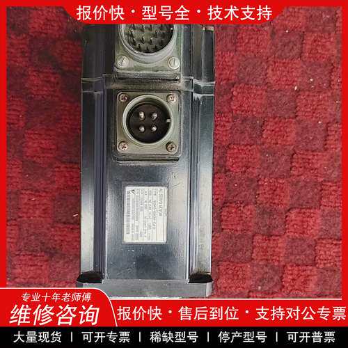 议价维修安川SGMG-05K3A-CA11伺服电机，成色参数如图，图