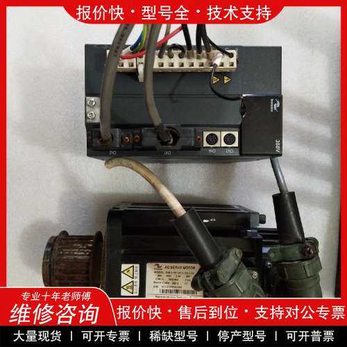 议价维修拆机二手汇川伺服套装驱动器IS500AR4I一212，电机I