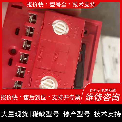可维修诺帝菲尔M500H 消火栓按钮议价