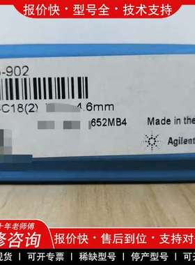 议价维修①安捷伦699775-902??? InfinityLab