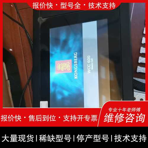 可维修康士伯延伸报警板wcc600，测试过功能正常，需要的请联议价