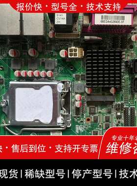 议价维修PHANER ZH-H61I-A821a主板，H61芯片组，