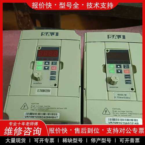 议价维修二手拆机三晶变频器8000一M，VR75mM1，0.75么K