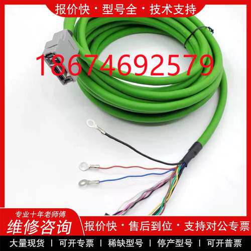 议价维修F06B-1020-K001 编码器线主轴编码器线