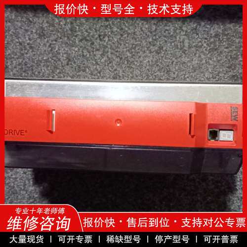 议价维修全新SEW原装进口MDX61B0014－5A3－4－00电压