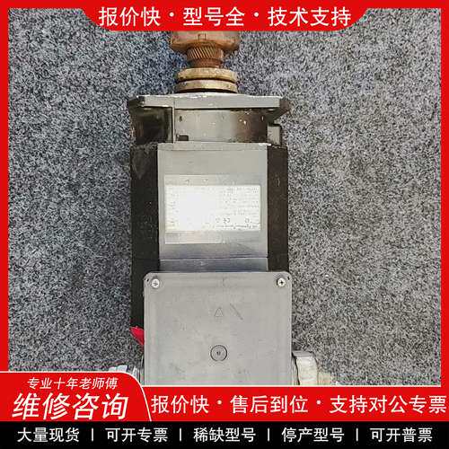 议价维修拆机发那科A06B-0852-B100#3000主轴伺服电机