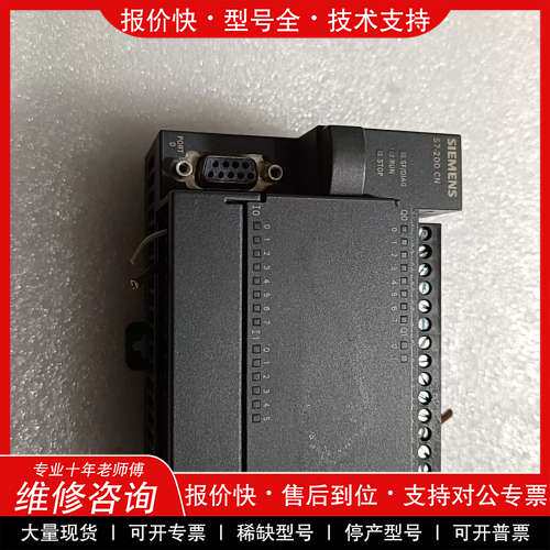 议价维修拆机二手西门子PLC，6ES7214-1BD23-OXB8实