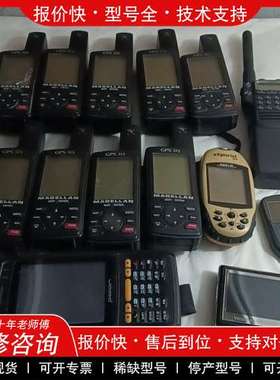 议价维修麦哲伦 GPS 315导航定位仪！成色如图！不想试机了，当配