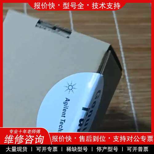 议价维修安捷伦液相入口阀，货号： G4220-60022，被动入口阀