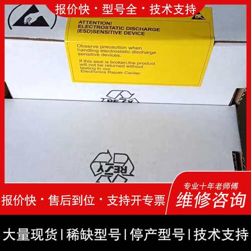 议价维修ABB板RAPI-01C，64613367D