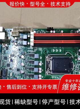 P8B-M三个网口/ P8C WS X E MR MX维修