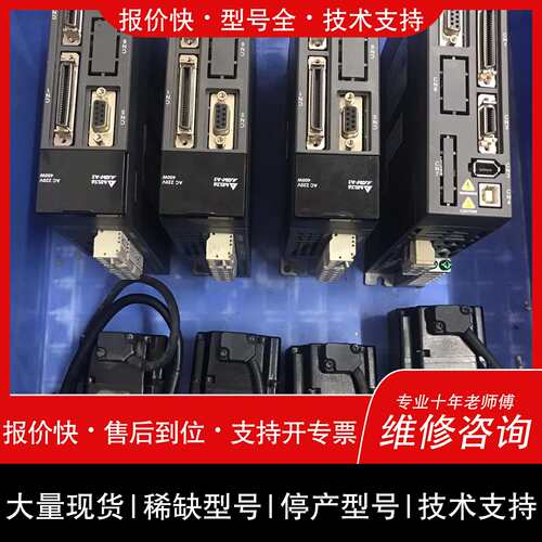 可维修台达ASD-A2-0421-L伺服400W+议价