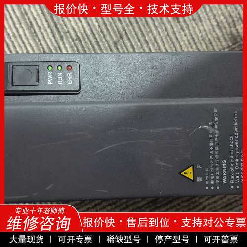 议价维修汇川变频器制动单元MDBUN-90-T，65kw大功率，输入