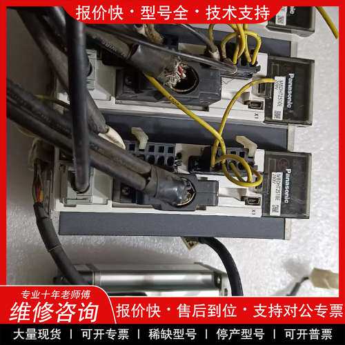 议价维修二手拆机松下伺服驱动器MBDHT2510E，400W三个驱动