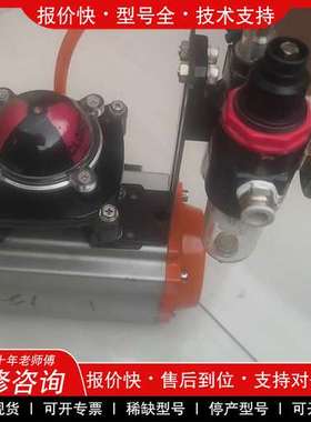 议价维修APL-210N阀门限位开关，全新原装，带红色指示灯。适用于