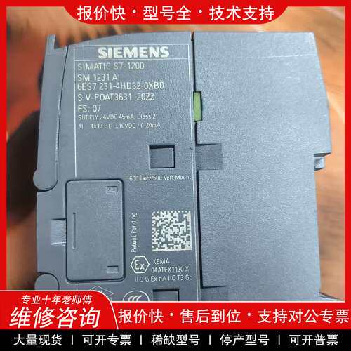 议价维修231-4HD32-0XB0 裸机，实物拍摄，标价就是卖价